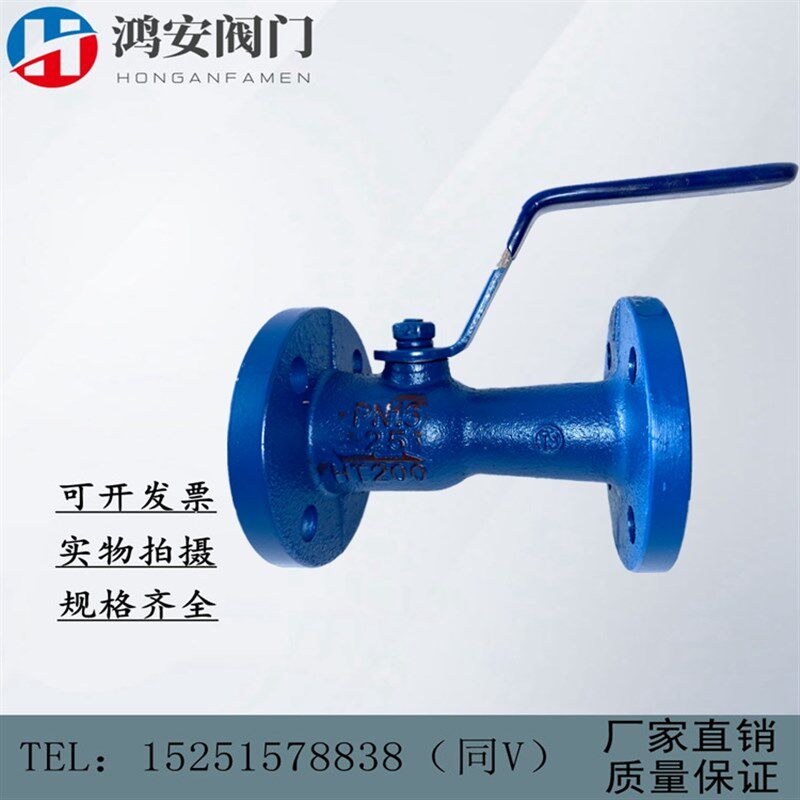 QJ41M-16一体式法兰高温球阀蒸汽锅炉铸铁玉环万邦DN15 25 40 50