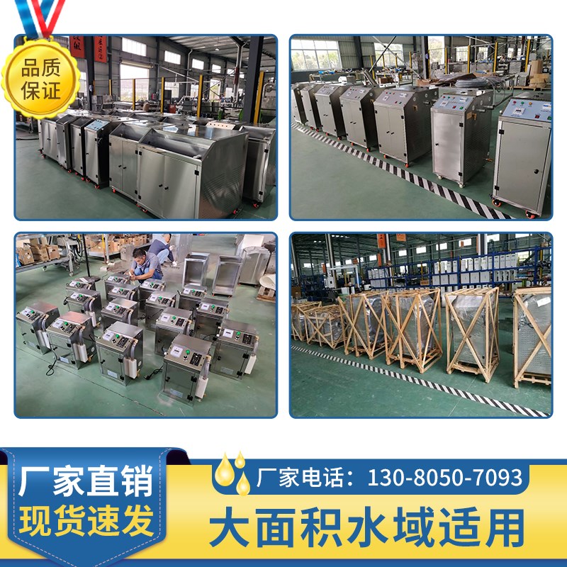 曼派工业油水分离器切削液浮油收集器浮油回收机除液面浮油设备