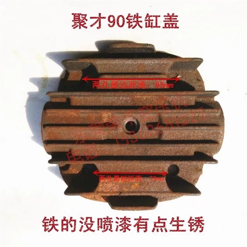 猎豹聚才空压机90缸盖铁气缸盖7.5HP/10HP空压机用气泵压缩机配件