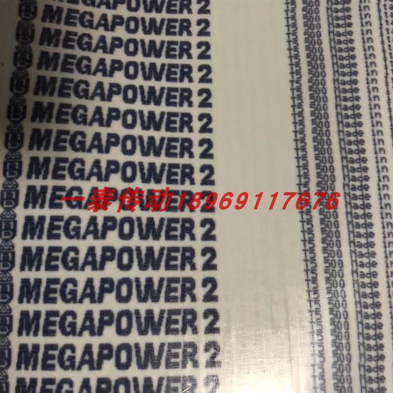 意大利MEGADYNE POWER乳白色聚氨酯钢丝齿形同步皮带T5-460