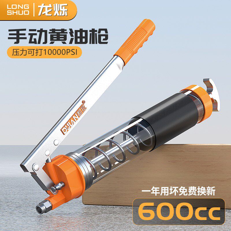 黄油枪手动高压六角齿轮黄油枪怪手专用毛毛虫枪打奶油小型注油器