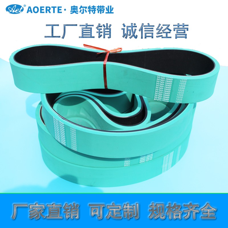 红胶绿胶平胶带加胶平皮带1000*60*12 光缆牵引机皮带橡胶拉膜机