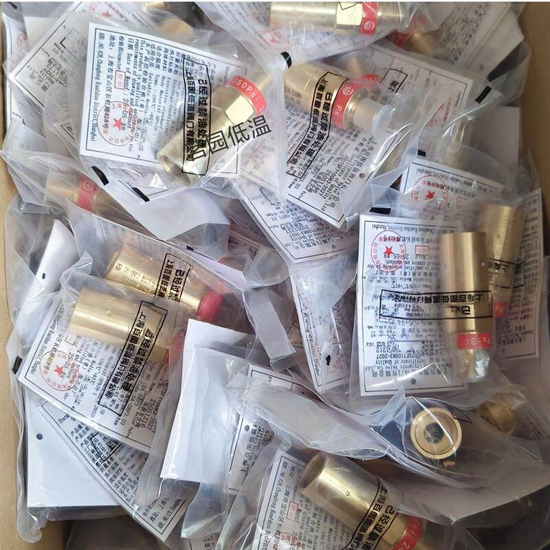 上海百图阀门DA-08F低温管道安全阀 泄压阀LNG氧氮氩二氧化碳气瓶