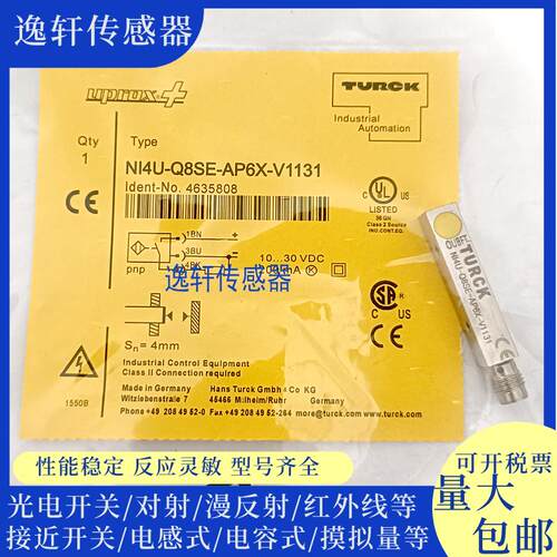图尔克接近开关BI4U-Q08SE-AP6X-0.3-PSG3M Ni4U-Q8SE-AP6X-V1131