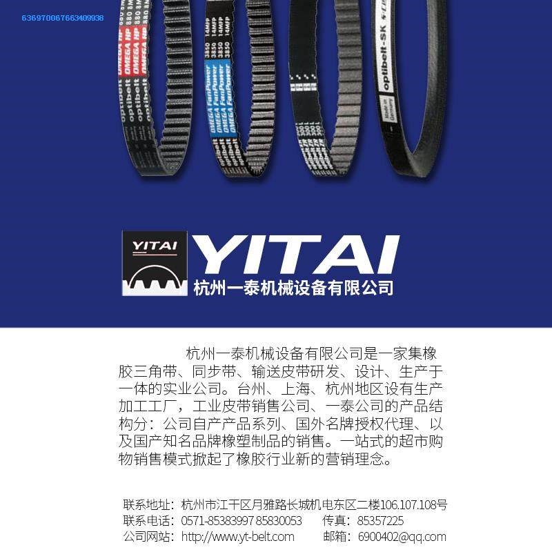 BANDO日本阪东进口抗静电耐油耐热三角带传动皮带5V1060黄标