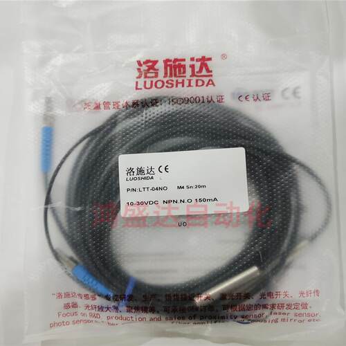 洛施达激光慢反射光电M4/5对射红外线LTT-04NO/LTT-05NO/GQT/FTD