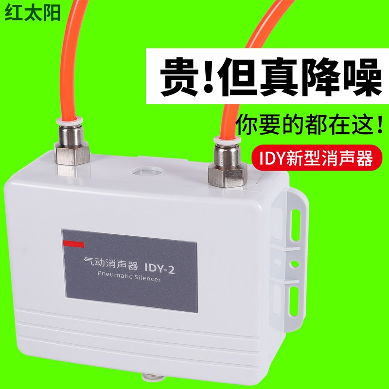 新型气动电磁阀消音器降噪真空快插静音空压机排气压缩空气消音器