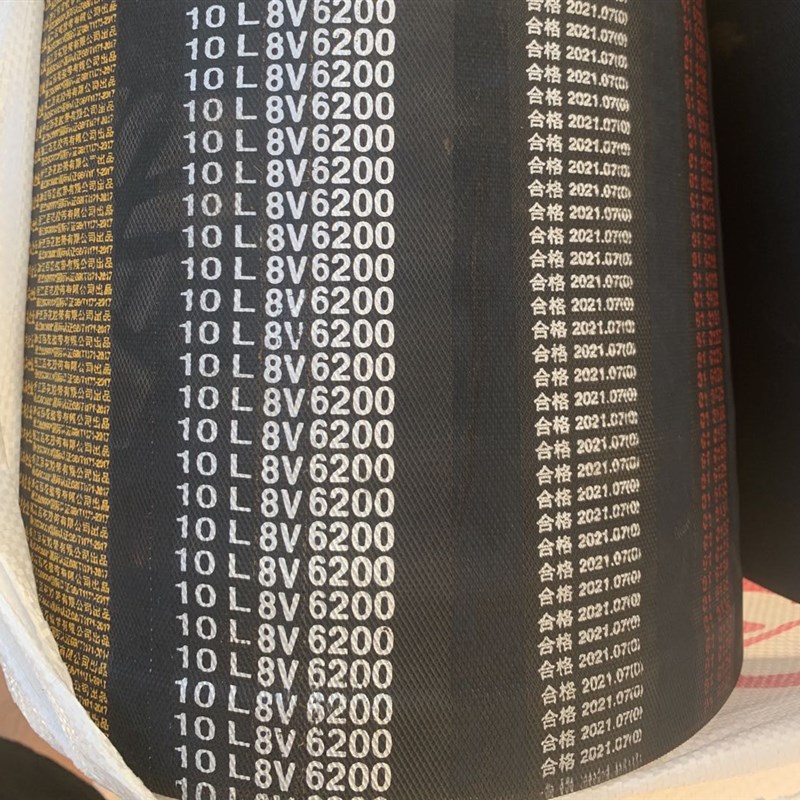 百花BAIHUA胶带定制定做联组工业传动橡胶梯形带3R ZV L/3V700