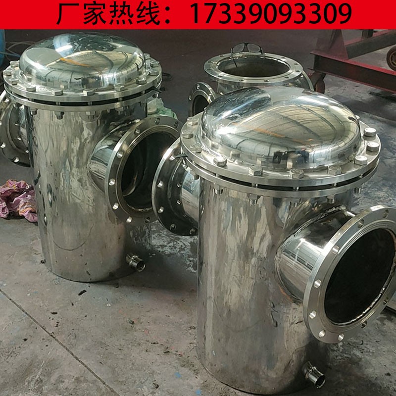 304不锈钢篮式过滤器 316L污水直通式提蓝除污器 毛发收集聚集器