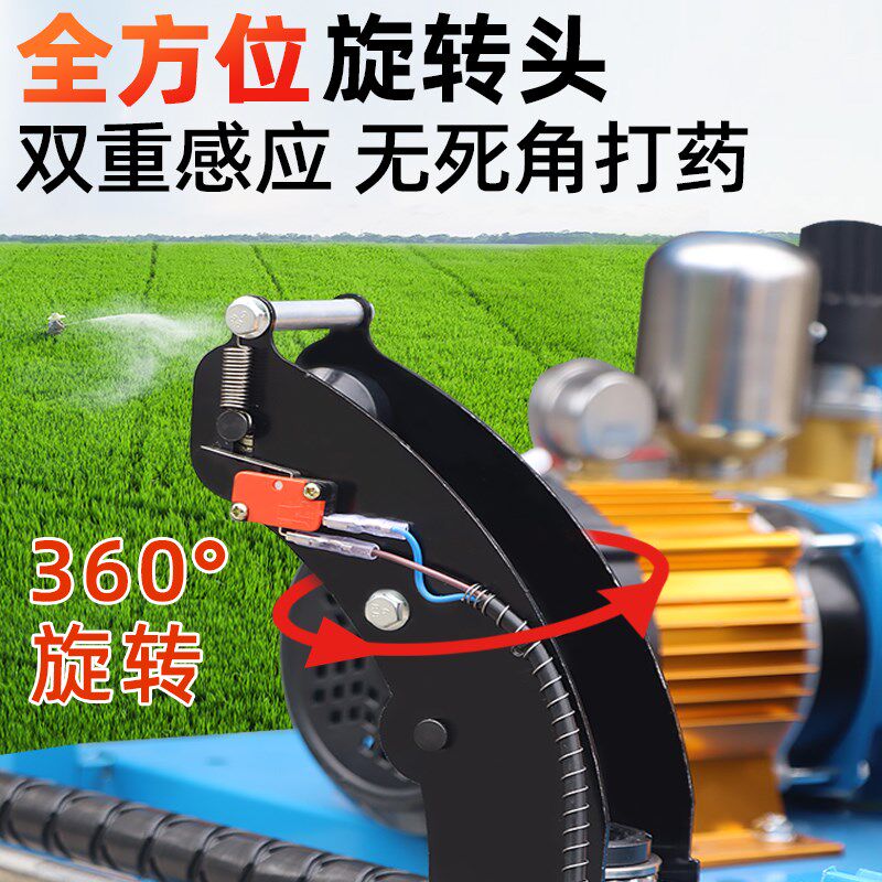 电动打药机高压农用新款360双感应放管48V60V72V遥控卷管喷雾器