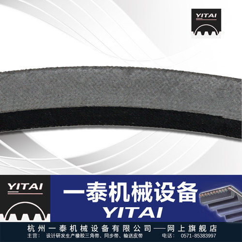 BANDO日本阪东进口抗静电耐油耐热三角带传动皮带3V475 3V500黄标