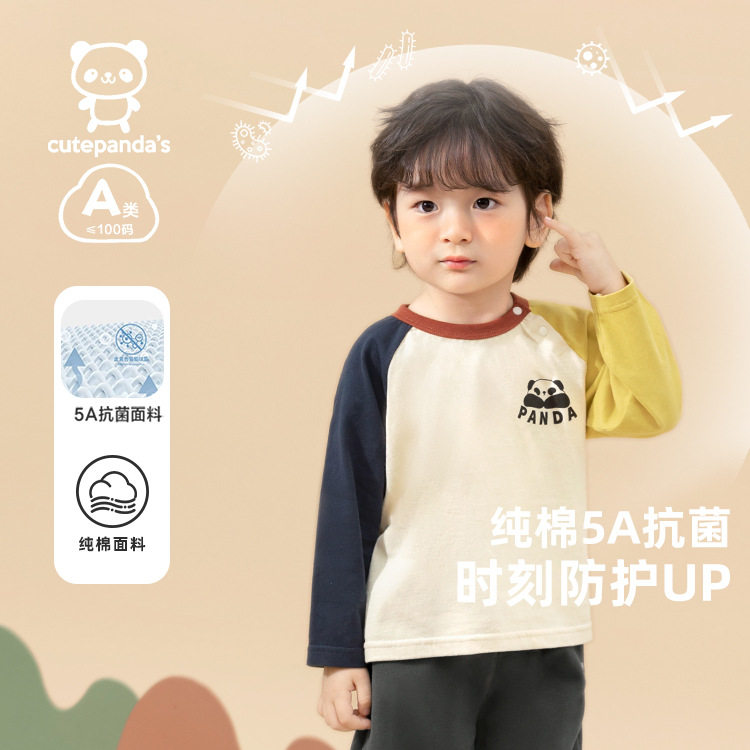 咔咔熊猫男童纯棉t恤秋装新款宝宝长袖打底衫春秋韩版婴儿上衣潮