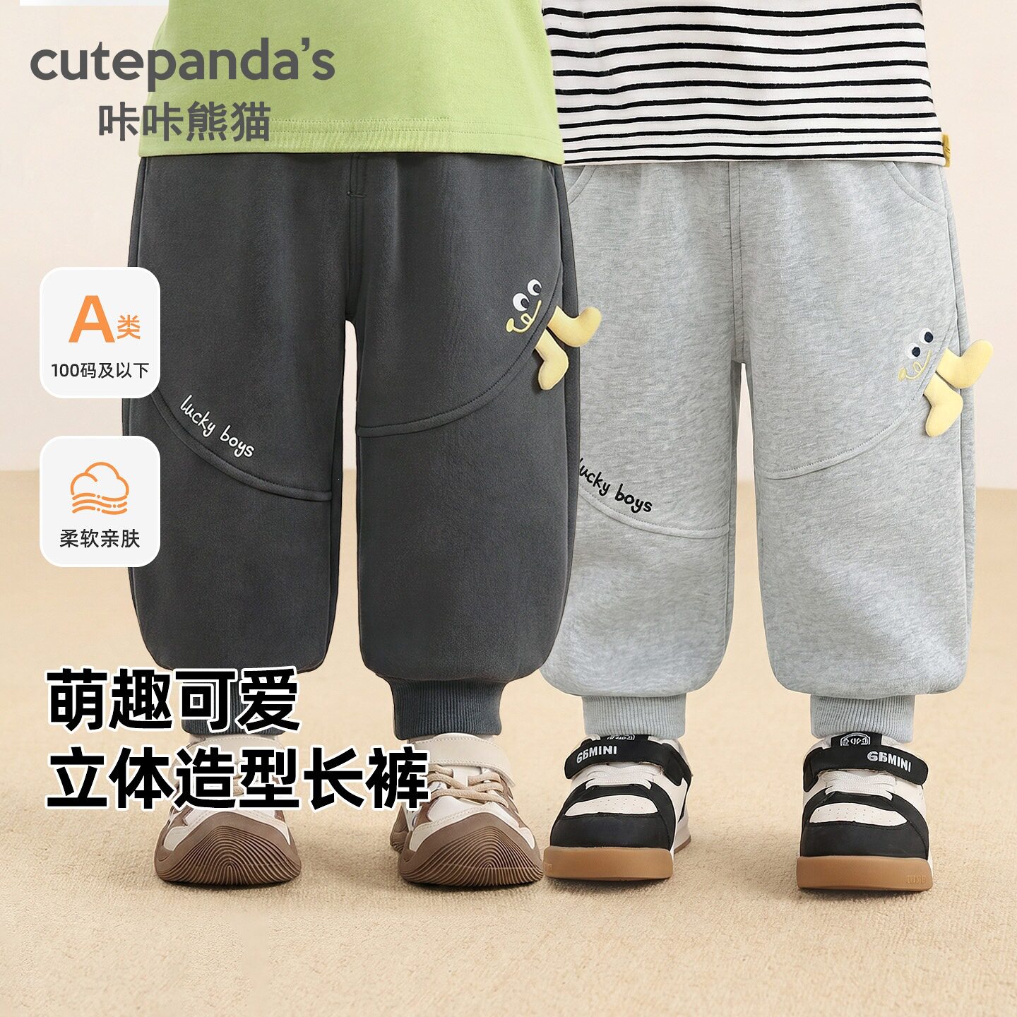 宝宝卡通裤子秋装新款男童可爱运动裤儿童秋装婴幼儿韩版休闲卫裤