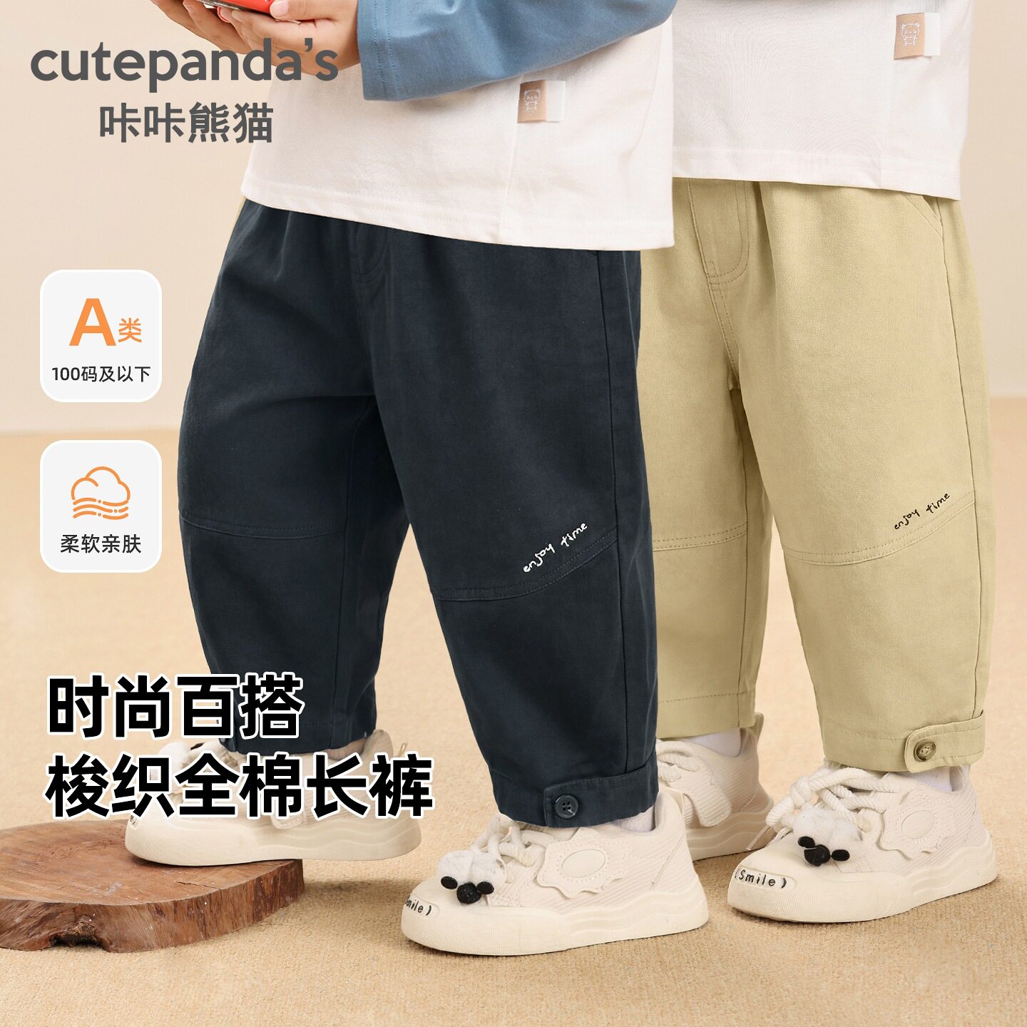 宝宝全棉休闲裤秋装2026新款男童梭织裤子儿童秋季洋气休闲裤长裤