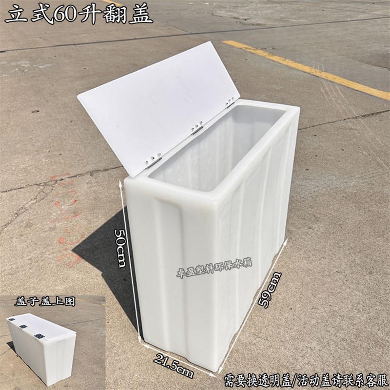 立式带盖鱼缸困水缸加厚方形家用储水桶超市干货储存柜龟虾养殖桶