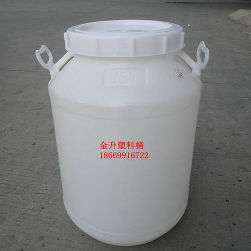 厂家直销加厚食品级75L塑料圆桶 水桶 米桶 油桶 化工桶
