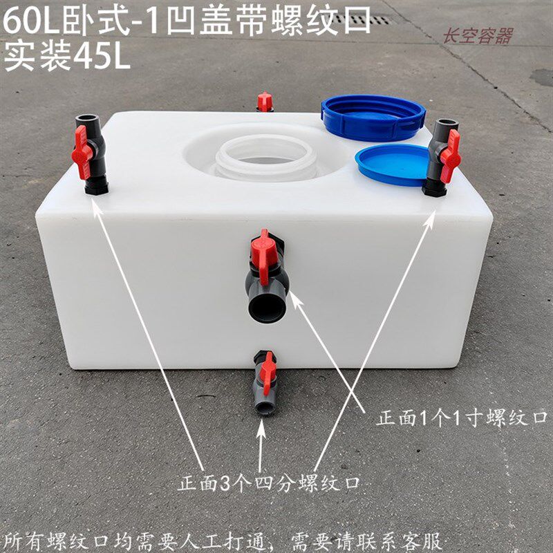 房车水箱养鱼困水过滤浇花绿植补水家用食品级PE大容量加厚储水桶