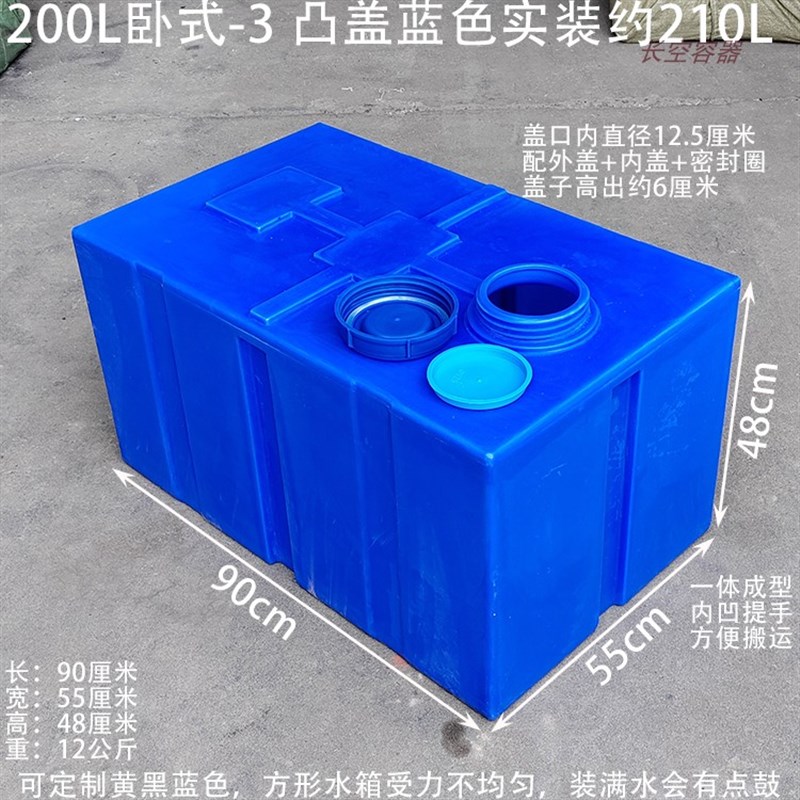车载卧式柴油桶160L200LPE加厚长方形卧式水箱户外大容量运输罐