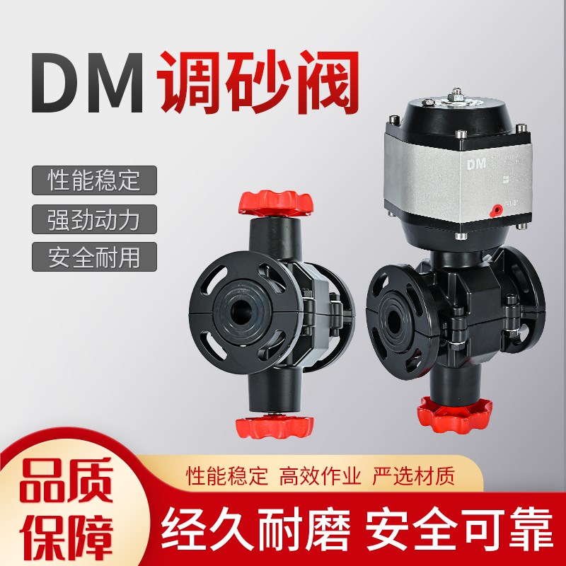 DM气动喷砂阀KD气控调砂阀TS磨料阀调砂阀克莱蒙特出沙喷砂机砂罐