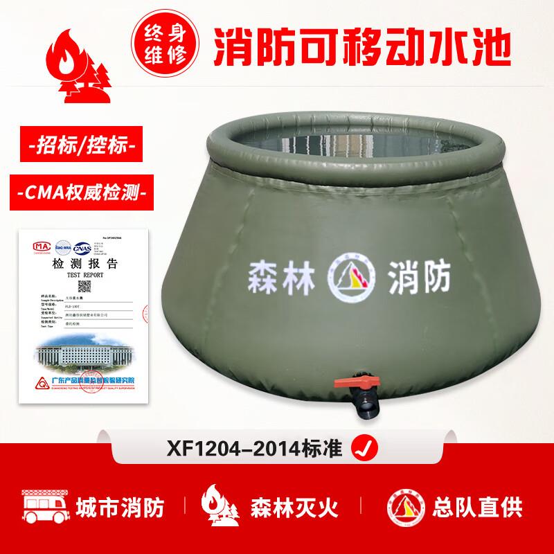 软体储水罐消防移动储水装置森林防火消防可摺叠移动水囊 蓄水池