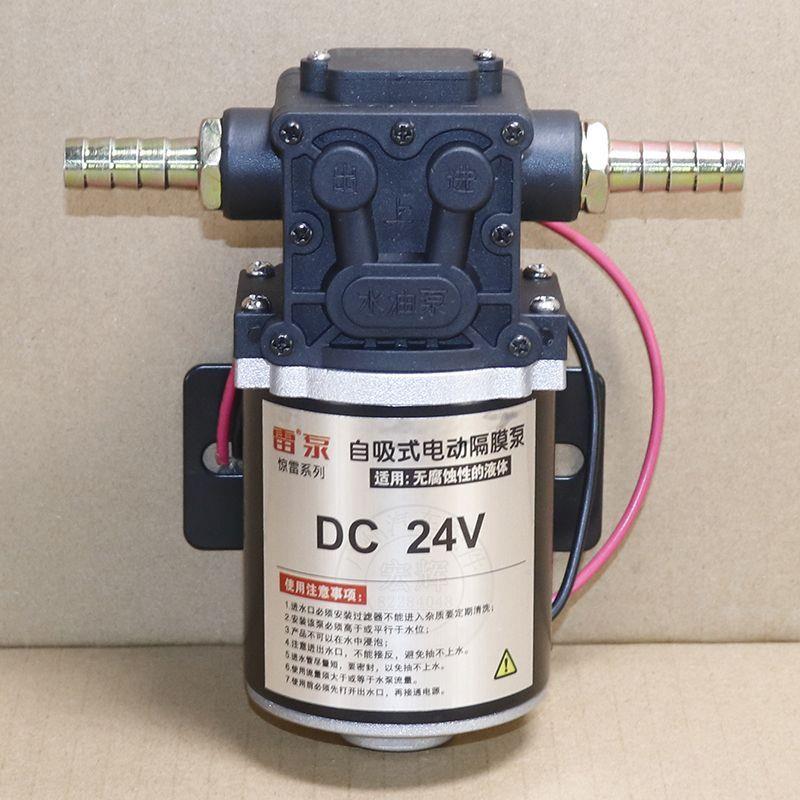 大流量电动抽油泵汽油柴油水货车油箱抽油神器自吸泵12V24V抽油机