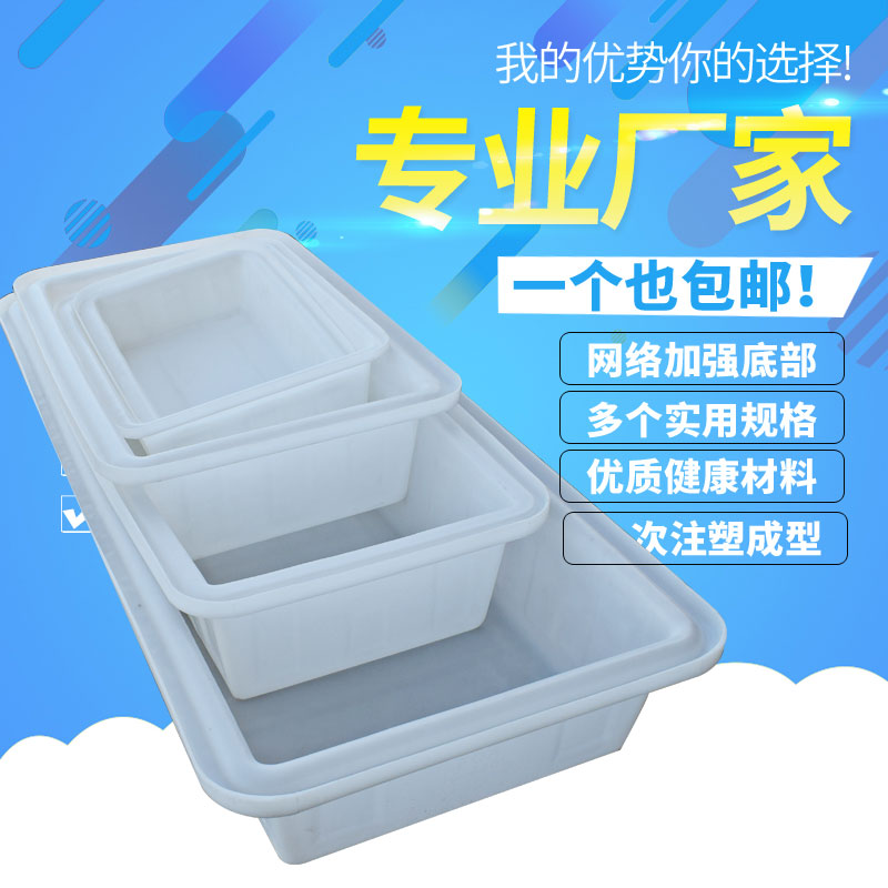 耐达养鱼盆养龟盆塑料水族箱超大龟鱼池鱼缸龟托耐酸碱砂浆盆包邮