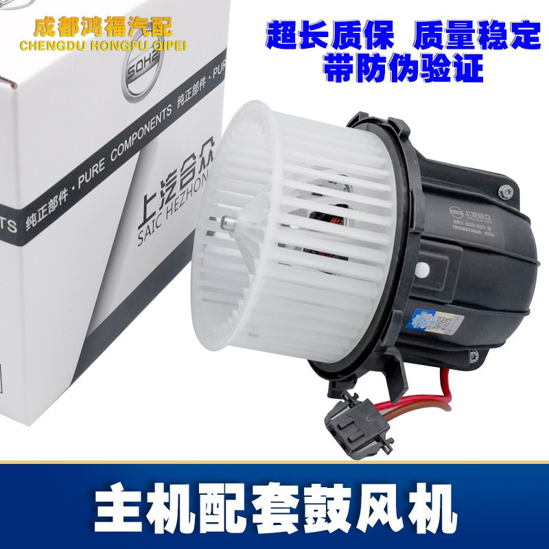 适配奥迪A6L C6C5A4L Q5 A5 Q7 途锐 卡宴空调冷暖风机鼓风机总成