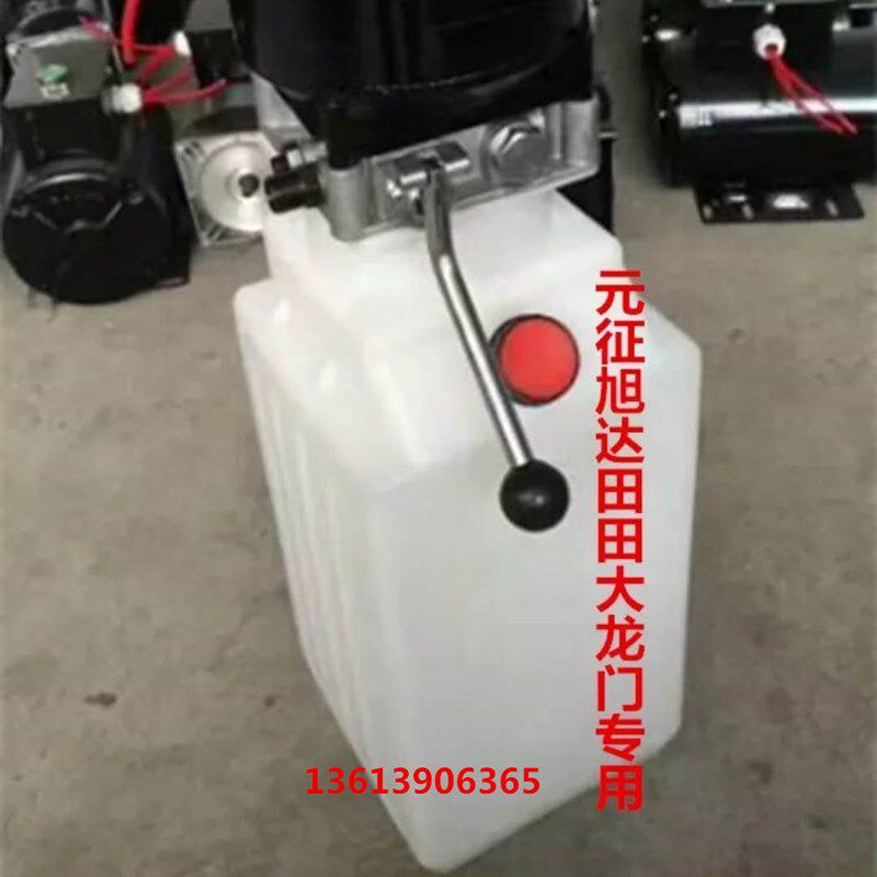 举升机油壶配件汽车升降机液压泵油桶元征序达通用液压油壶 包邮