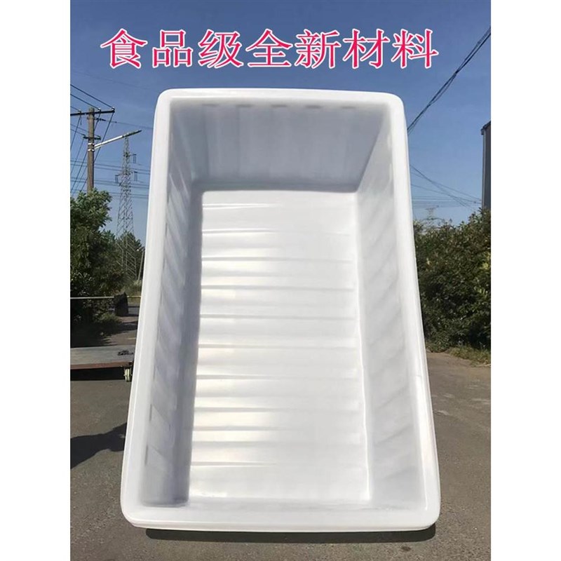 水产养鱼养龟户外水桶家用储水缸椭圆盆长方形塑料牛筋水箱大长盆