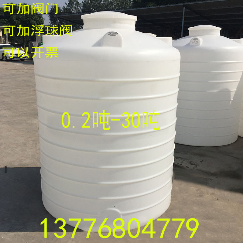 加厚塑料水塔储水罐超大蓄水桶储水箱5吨8t10吨柴油桶15t20T3吨4t