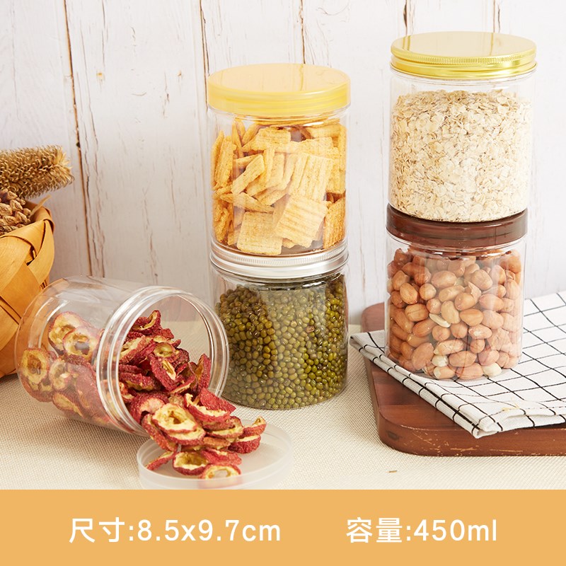 450毫升透明塑料密封罐食品级包装瓶子pet广口花茶炒货饼干收纳盒