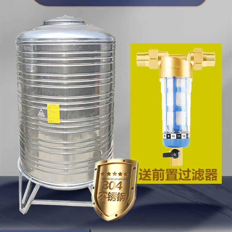 304加厚不锈钢水箱水塔储水罐农村家用楼顶蓄水桶存酒罐300升1吨