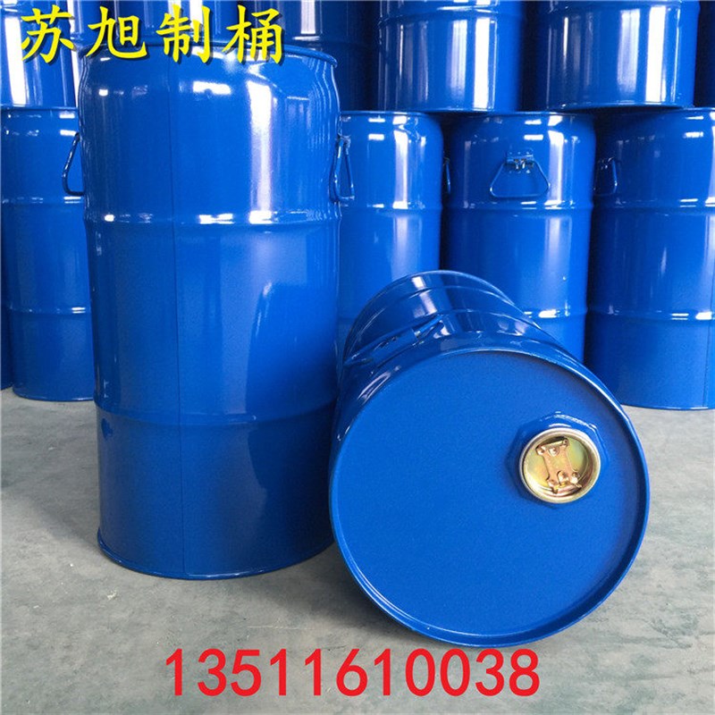 30升闭口油桶 小口桶 小铁桶 化工桶 铁皮油桶 备用油箱 柴油桶