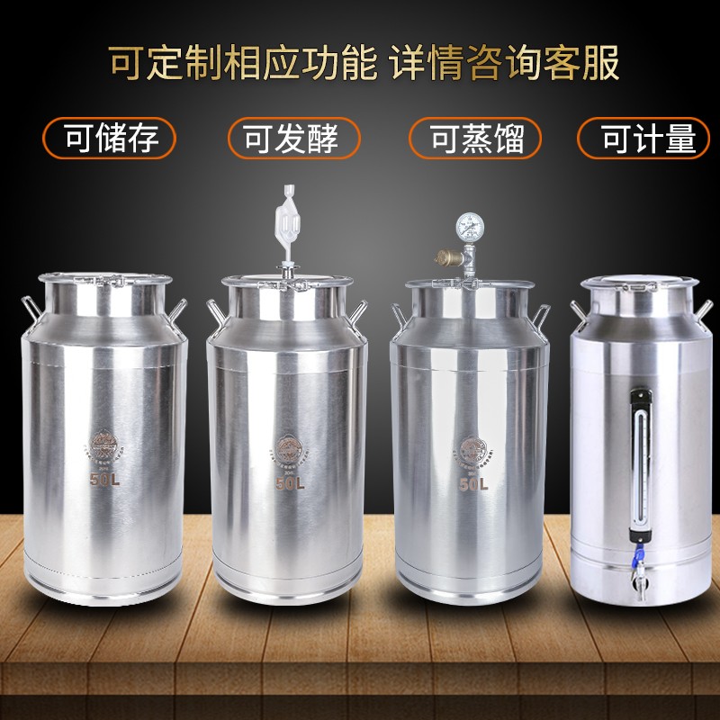 304不锈钢发酵桶带盖子商用食用油桶米桶带龙头密封葡萄酒酿酒桶