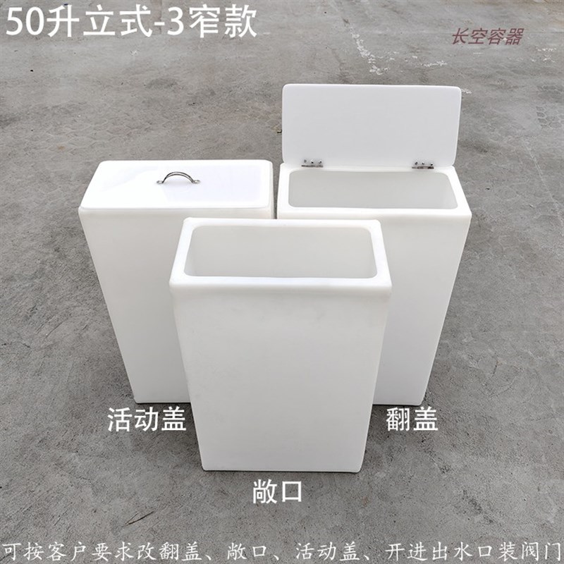 方形塑料水箱养鱼浇花绿植困水补水桶食品级PE大容量翻盖加厚蓄水