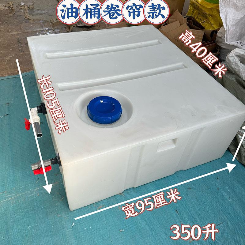 加厚车载柴油桶500升300L260升方形水箱耐酸碱无人机喷药设备水箱