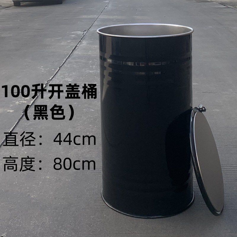100升开口油桶 加厚柴油桶 铁皮油桶 备用油箱 加厚储蓄铁皮油箱
