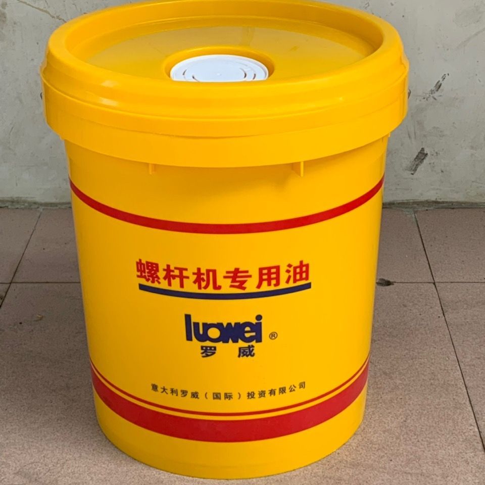 罗威空压机油RS46工业螺杆空压机专用油空气压缩机低温冷却液