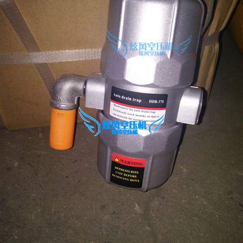 空压机冷干机自动排水阀放水阀油水分离器4分接口过滤器 神器排水