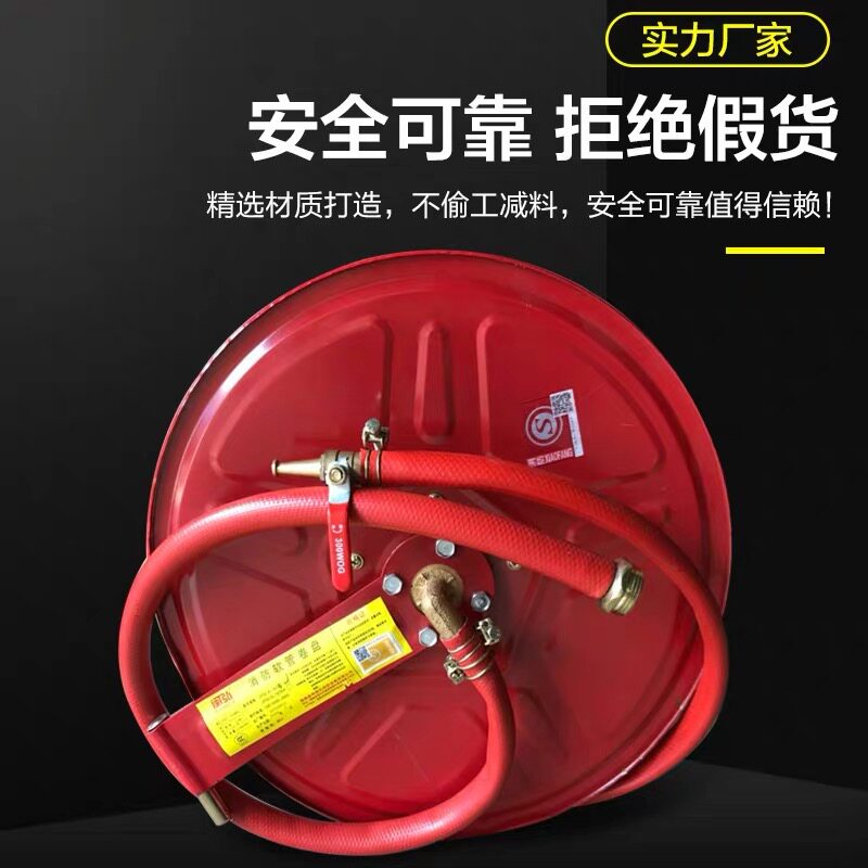 天广加厚消防软管卷盘20/25米消火栓箱自救水管家用水管消防卷盘