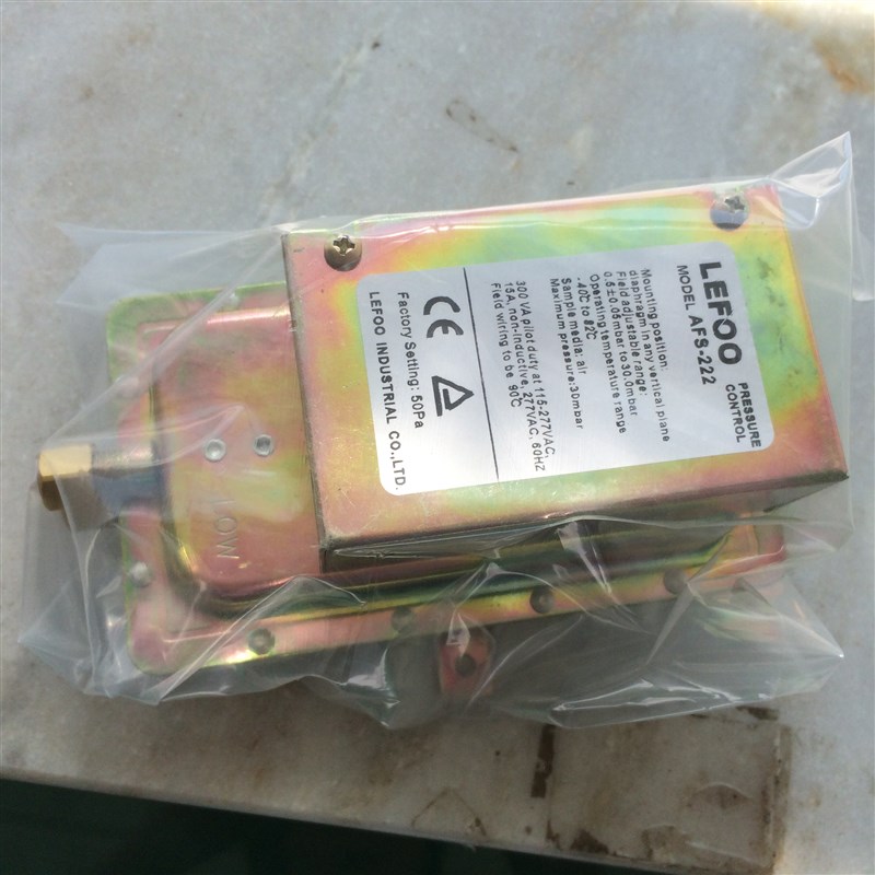 原装AFS-222空气微压差开关 AFS-262风压控制器 压力传感器