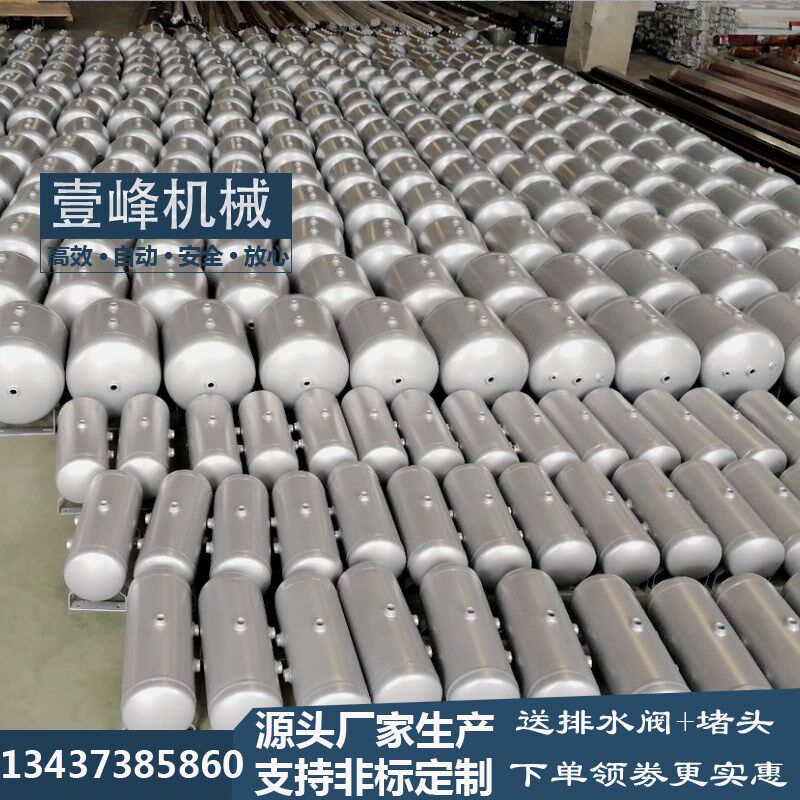 碳钢储气罐卧式压力容器3L100L缓冲罐储气筒小型储气罐工业储气罐