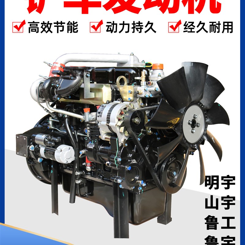 装载机铲车四达发动机总成490 495 4100 4102铲车卡特柴油发动机