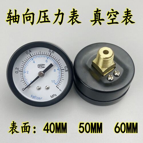 Y40Z 50Z 60Z轴向压力表真空表背接式气压水压气动表10KG 1MPA