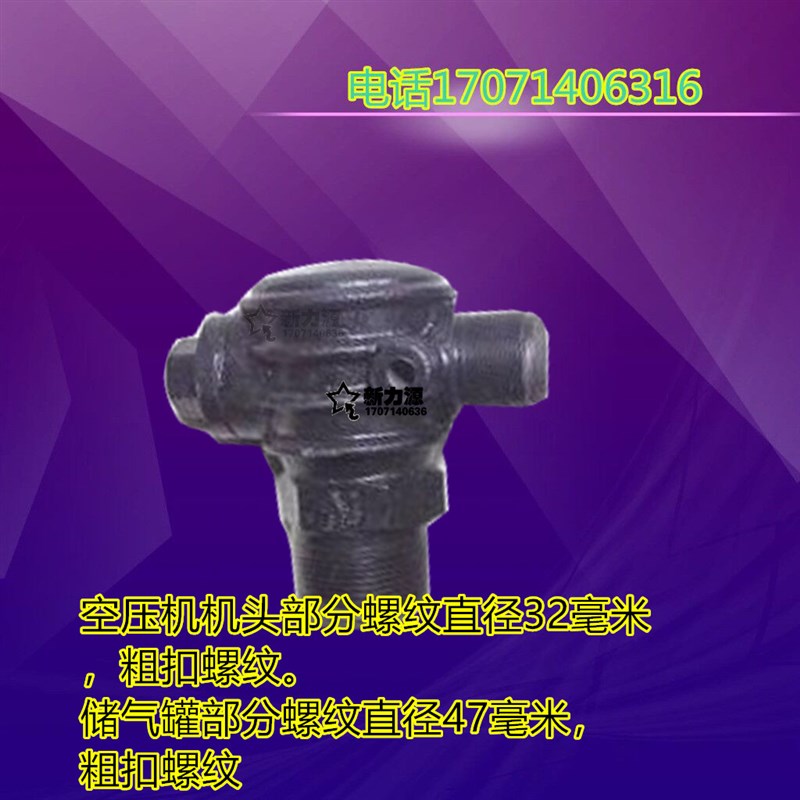 复盛空压机配件TA100单向阀逆止阀进气阀门 7.5KW 10HP复盛气泵阀