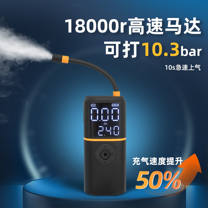 风劲霸车载充气泵汽车轮胎便携式无线打气泵自行车电动高压打气筒