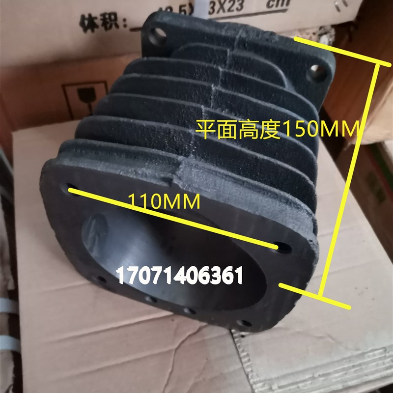 红五环开山空压机2.8/5 3.0/5空压机配件115mm 120MM气缸缸体缸套
