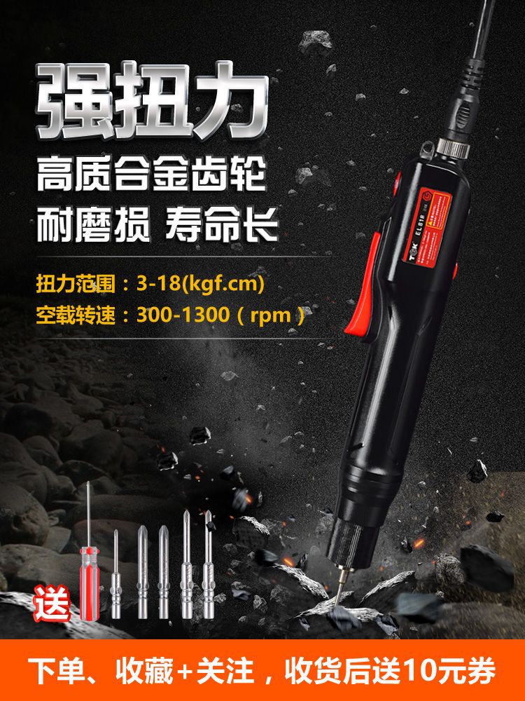 TGK 工业级电批电动螺丝刀大功率直流无刷电批直插电动起子螺丝刀