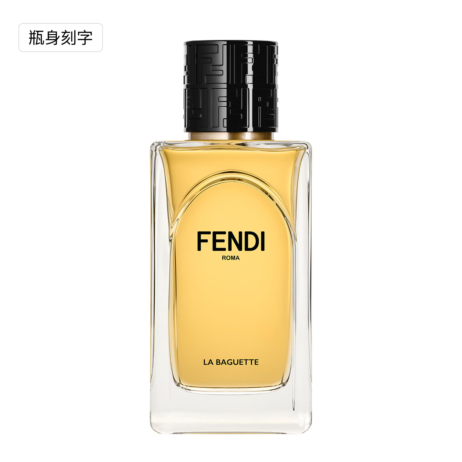 Fendi La Baguette Qadın Ətri