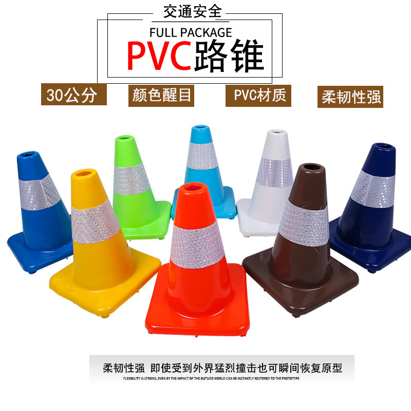 反光塑料圆路锥50cm雪糕筒PVC 路障锥筒警示锥形桶交通橡胶隔离锥图片